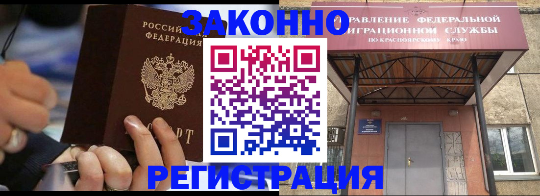 прописка для кредита в Махачкале